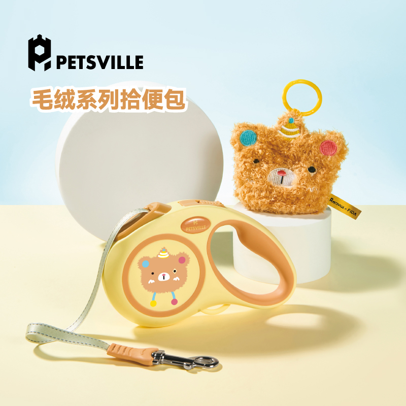 派思维拾便袋外出拾便器