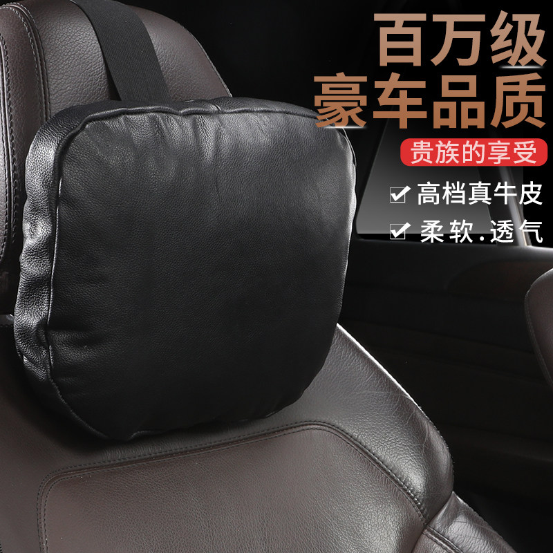 头层牛皮汽车枕头护颈枕通用车用真皮靠枕车内饰用品高级迈巴赫,汽车用品/电子/清洗/改装,头枕,淘宝优惠券,粉丝福利购,淘宝优惠卷