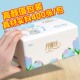 丹娜丝400张抽纸家用整箱一分购面巾纸擦手纸餐纸宿舍卫生纸实惠