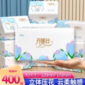 400张抽纸家用实惠装 整箱宿舍加厚餐巾厨房纸卫生纸厕所擦手用纸