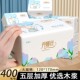 400张面巾纸抽纸大包家用整箱卫生纸实惠装 厨房餐巾纸可湿水厕纸