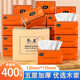 大包400张纸巾抽纸家用实惠装 整箱餐巾纸卫生纸抽面巾纸巾