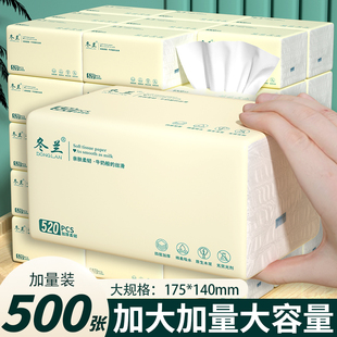 500张抽纸一分钱家用实惠装 3件 厨房纸巾餐巾纸面巾擦手卫生纸3元