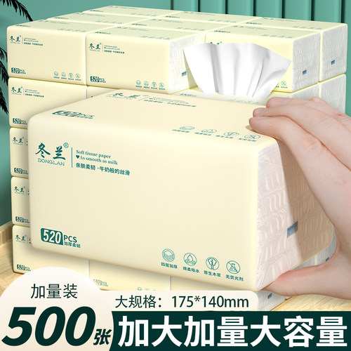 500张抽纸一分钱家用实惠装厨房纸巾餐巾纸面巾擦手卫生纸3元3件
