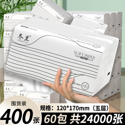 400张家用抽纸60包实惠装厨房餐巾纸实惠批宿舍擦手卫生纸面巾纸