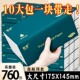 760张家用抽纸整箱批发实惠厕纸擦手纸餐巾纸抽卫生纸两大包