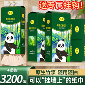 3200张4提装 悬挂式 纸巾学生宿舍整箱实惠卫生纸家用餐巾纸实惠批