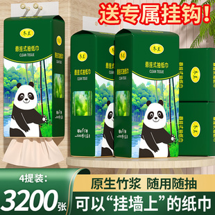 3200张4提装悬挂式纸巾学生宿舍整箱实惠卫生纸家用餐巾纸实惠批