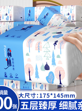 400张纸巾抽纸家用实惠装整箱卫生纸巾餐巾面巾纸一分钱卫生纸巾