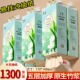 冬兰1300张大提悬挂式 抽纸巾家用卫生餐巾纸面巾学生实惠装 整箱批