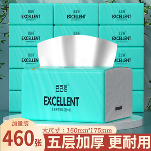 460张加大抽纸面巾纸整箱家用擦手纸卫生纸厨餐纸实惠厕纸一分√