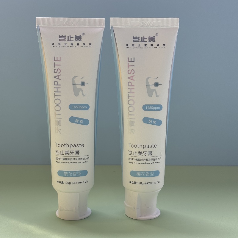 岂止美高氟酵素牙膏+正畸牙刷