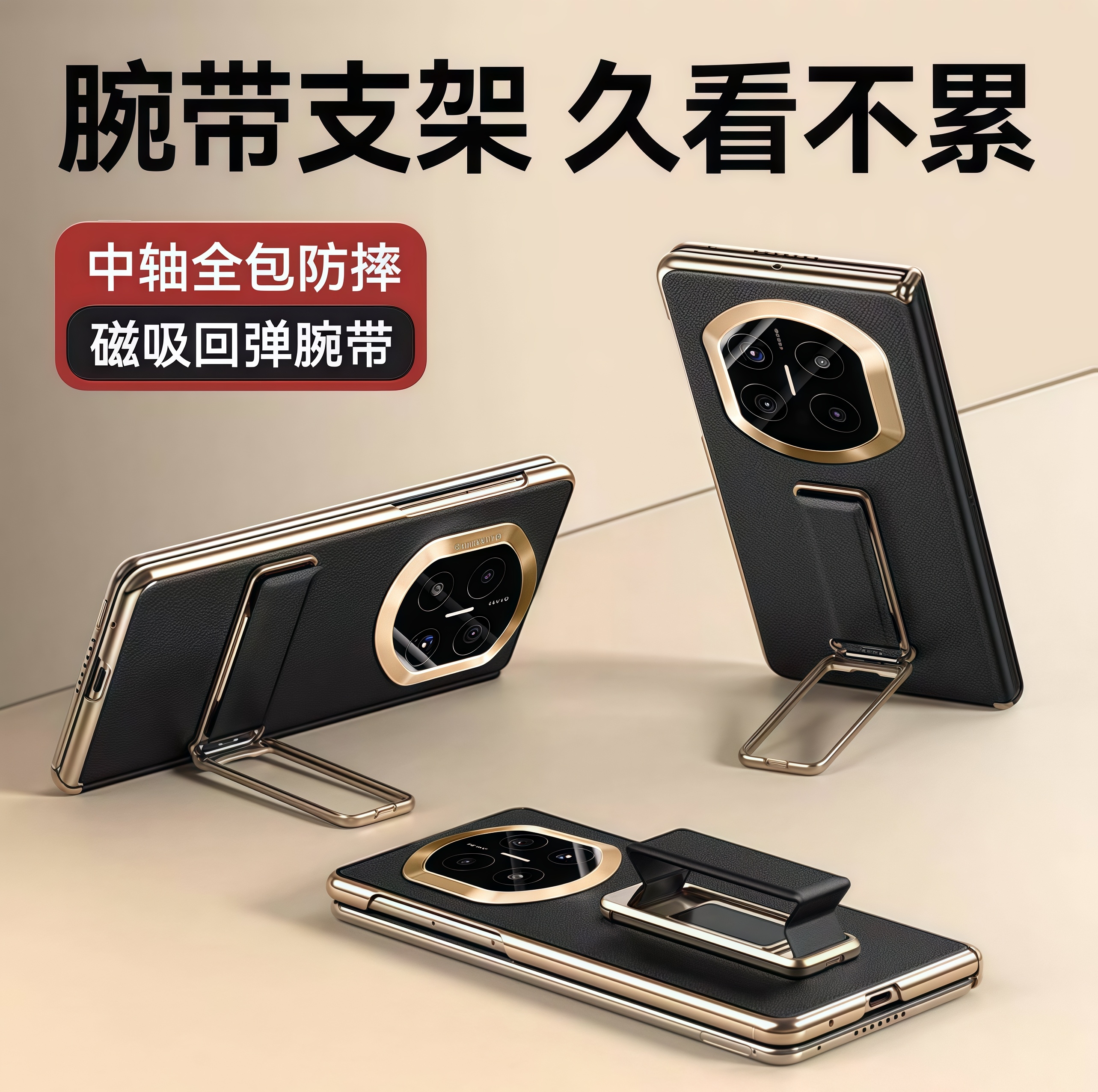 适用于华为MateX7手机壳电镀270°旋转支架腕带matex6/x5/x3矮中轴单底壳x2保护套典藏版男女高级感防摔外壳