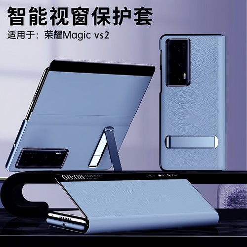 适用于荣耀MagicVS2手机壳折叠屏防摔真皮v2至臻版全包翻盖保护套