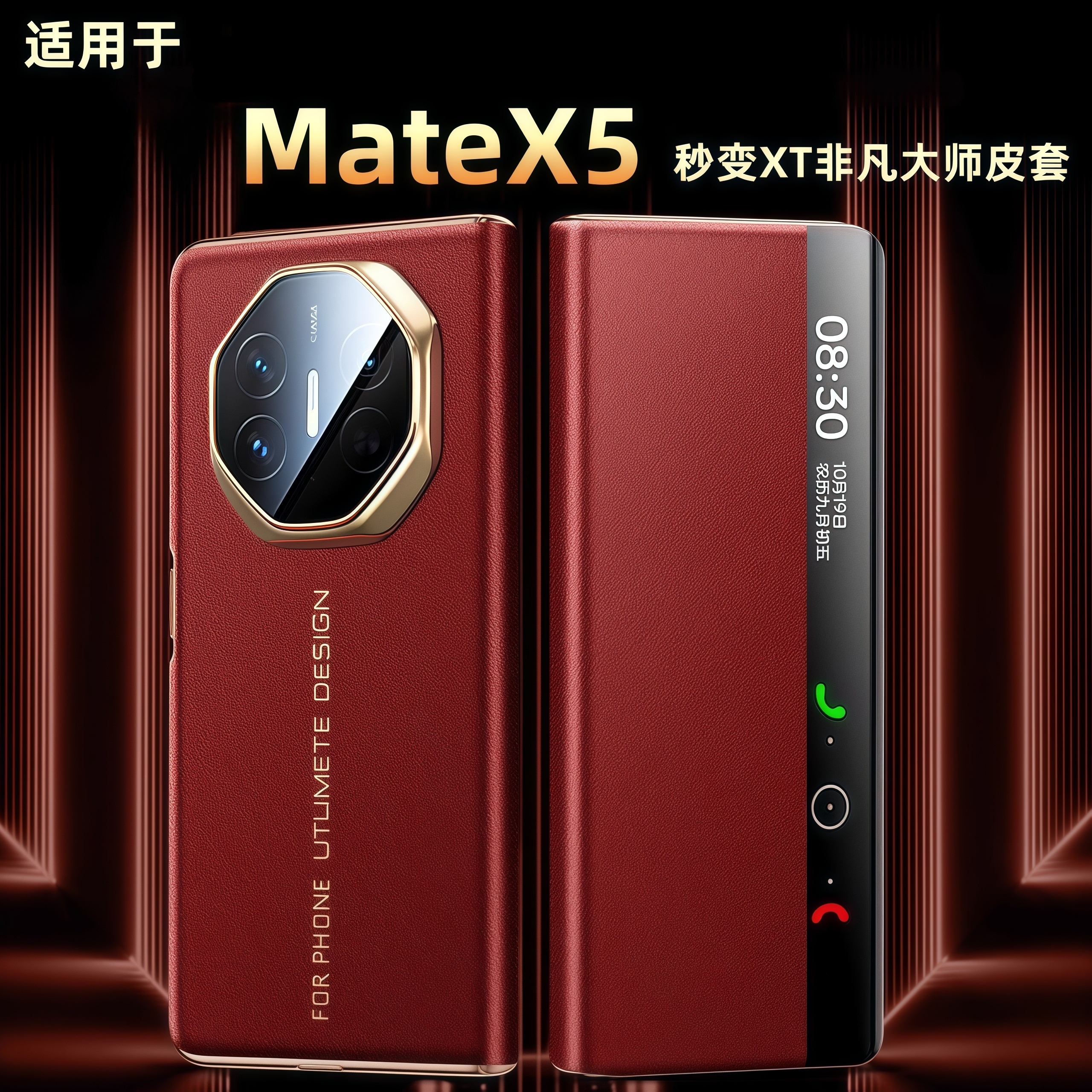 【翻盖皮套】适用华为MateX6手机壳折叠屏保护套matex5典藏版防摔metax3镜头全包MateX5保护壳智能视窗秒变XT