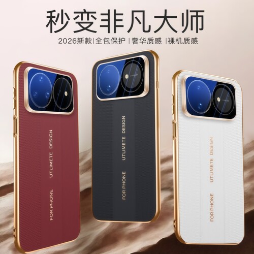 适用华为nova16pro手机壳nova16ultra保护套新款素皮镜头全包防摔nova16超薄高级男女款秒变非凡大师电镀皮套