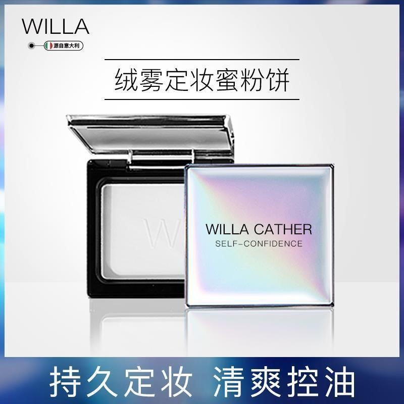 WILLA 薇拉凯瑟绒雾干粉定妆粉饼防水防汗散粉控油不脱妆持久蜜粉 彩妆/香水/美妆工具 粉饼 原图主图