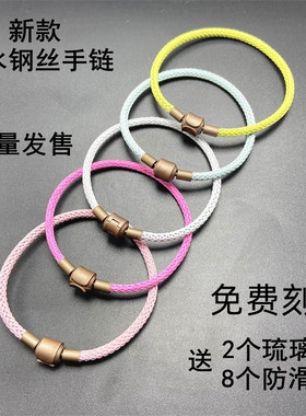 周家同款3毫米不锈钢丝防水手绳皮绳同款硬金路路通转运珠手链潮