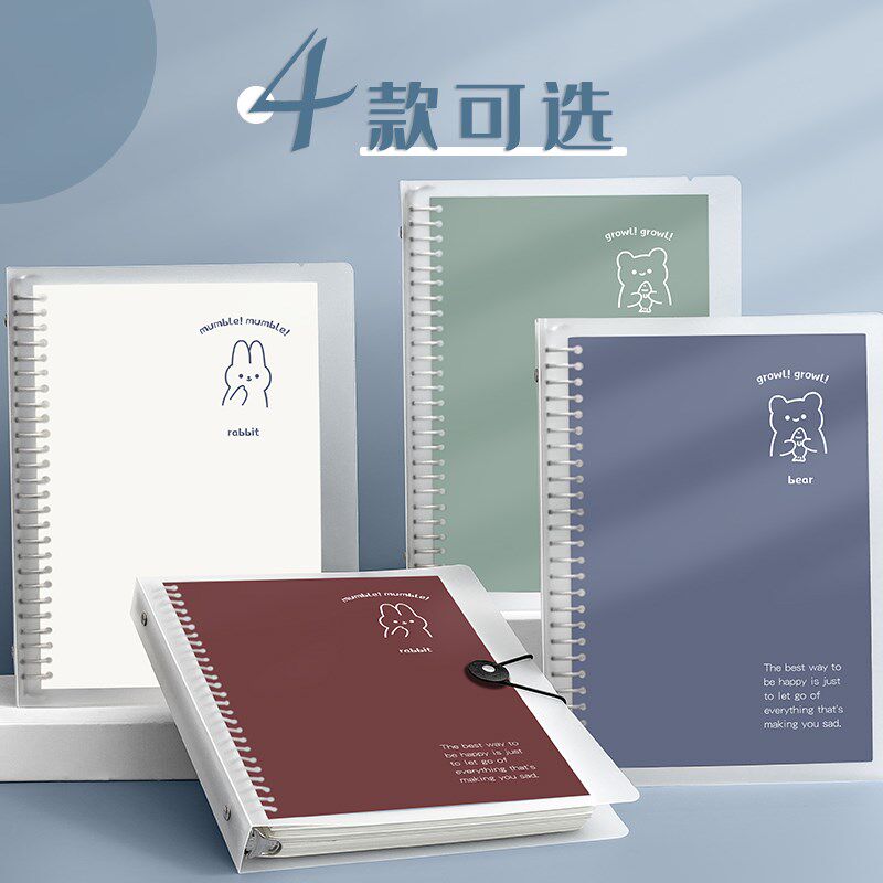 B5活页本可拆卸网格笔记本子熊兔ins风康奈尔a5方格软壳26孔考研可拆替芯铁环本子厚大学生线圈本简约大容量