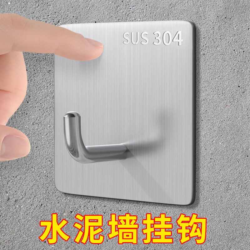 免打孔挂钩不锈钢粘钩图片