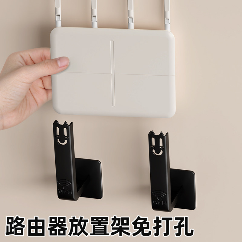 墙上挂钩强力粘胶无痕壁挂路由器阳台厨房收纳挂钩免打孔强力承重,收纳整理,挂钩/粘钩,淘宝优惠券,粉丝福利购,淘宝优惠卷