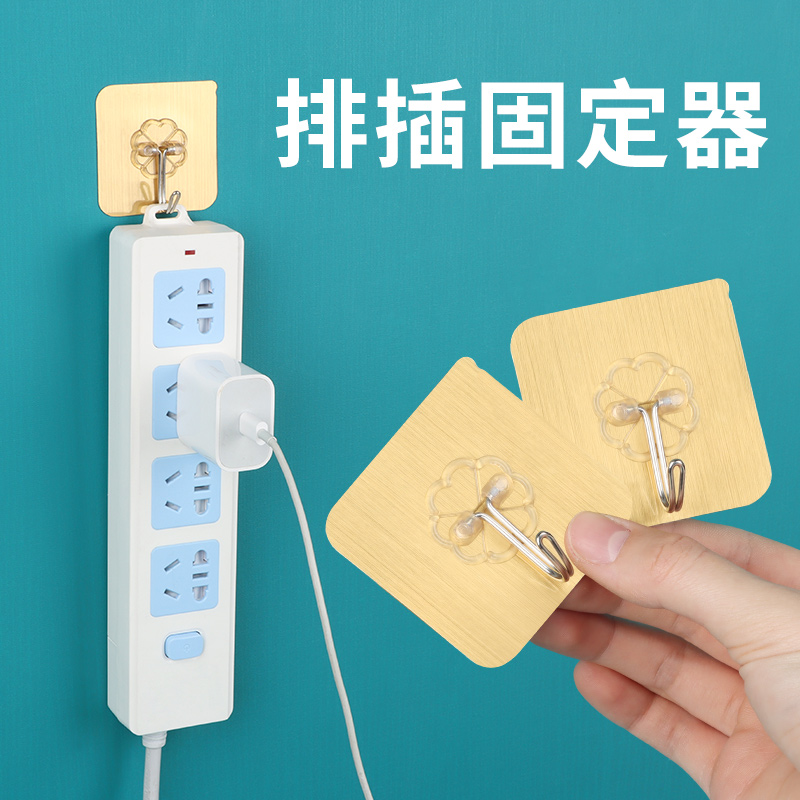 排插挂钩粘钩免打孔壁挂收纳