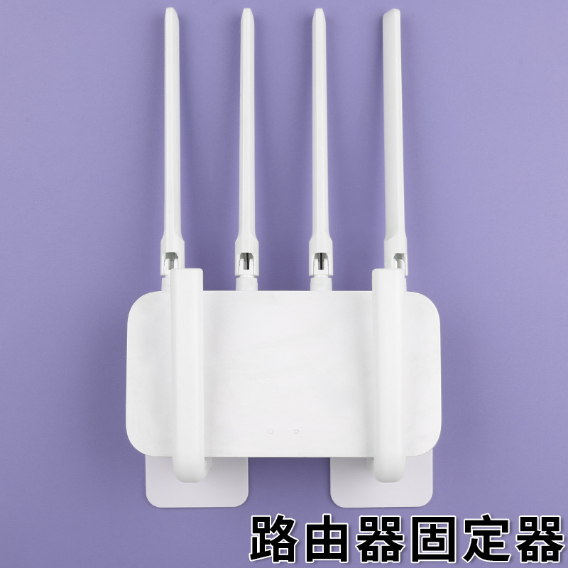 墙上免打孔路由器置物架