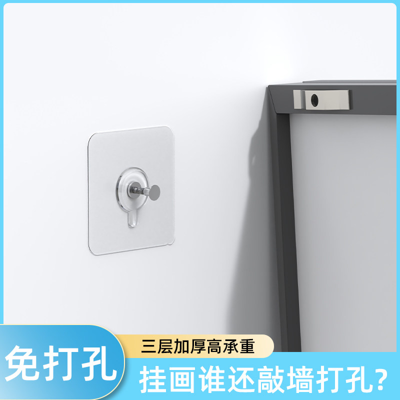 客厅装饰画无痕钉免钉贴墙钉强力粘挂画神器免打孔照片墙相框挂钩