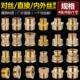 铜双外丝接头4分转6分变径双公螺丝直接1寸变6分内外丝大小头管件