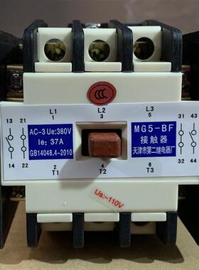 电梯封星接触器MG5-BF AC110/220V 天津第二继电器厂 电梯配件