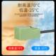SN04接近开关金属感应器传感器感应器 三线直流NPN常开