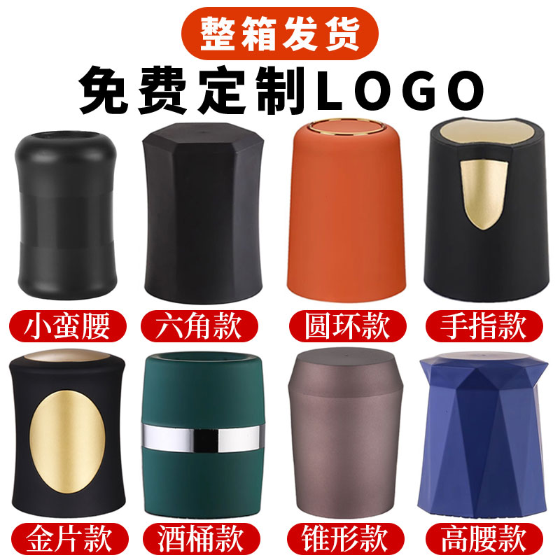 酒吧夜店ktv加厚筛盅烧烤大排档摇色子骰盅色盅整可定制LOGO商标