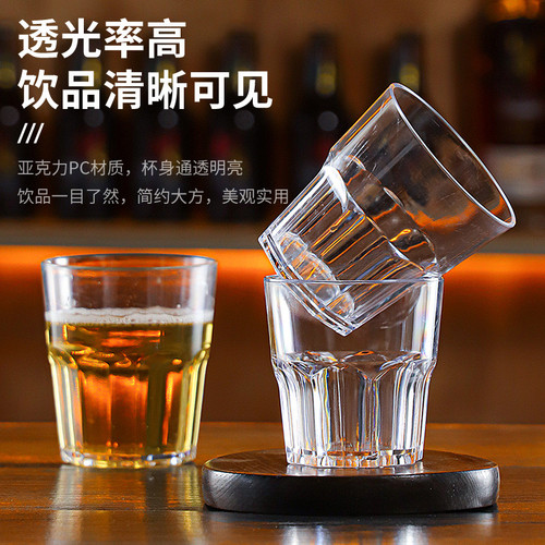 亚克力PC啤酒杯酒吧KTV商用饮料八角水杯茶杯塑料家用