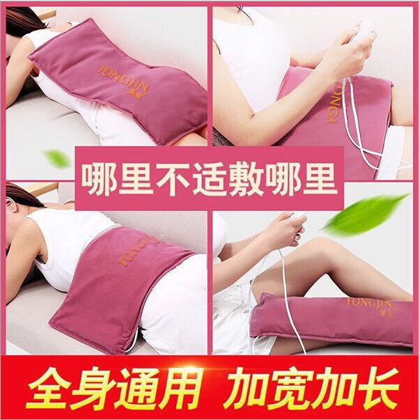 涌金颈椎热敷 电加热盐袋海盐粗盐热敷包艾灸理疗肩颈热敷袋盐包