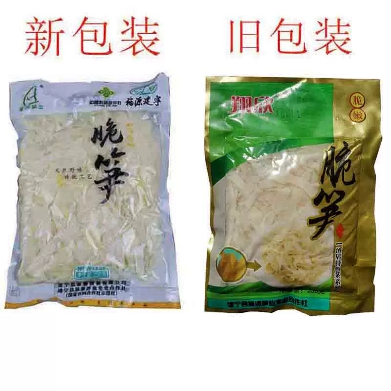 鸡汁脆笋整箱350gX25包复水笋干干货春笋干冬笋干笋干菜笋尖