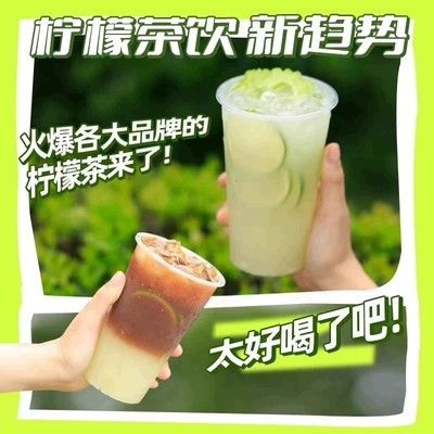 竹蔗冰糖糖浆手打柠檬茶黄金冰糖浆商用果糖奶茶店专用材料