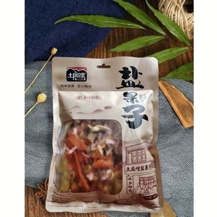 包邮 新品 大包萍乡特产盐果子418克 盐果子蔬菜干果蔬混合装