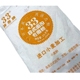 面包专用粉25kg福加德孖叁牌高筋小麦粉 吐司方包甜包面粉 33日式