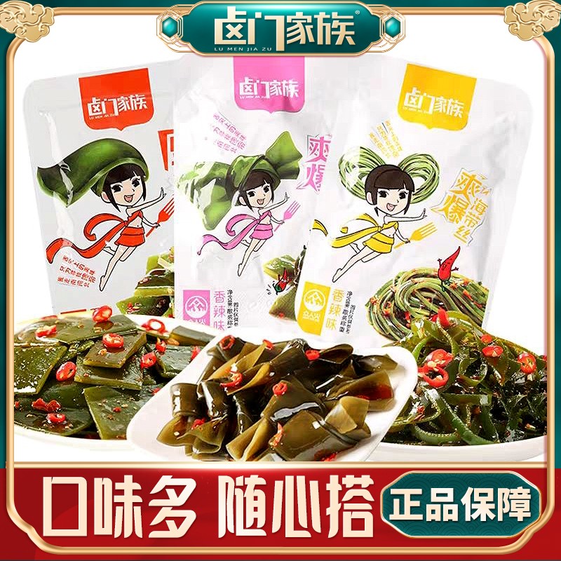 卤门家族海带丝即食小包麻辣