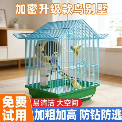 大号豪华鹦鹉笼虎皮玄凤牡丹鸟屋