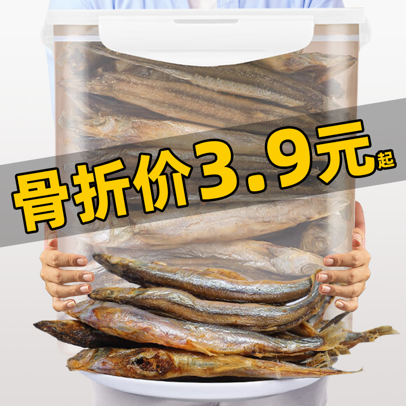 狗狗零食冻干多春鱼宠物磨牙棒大