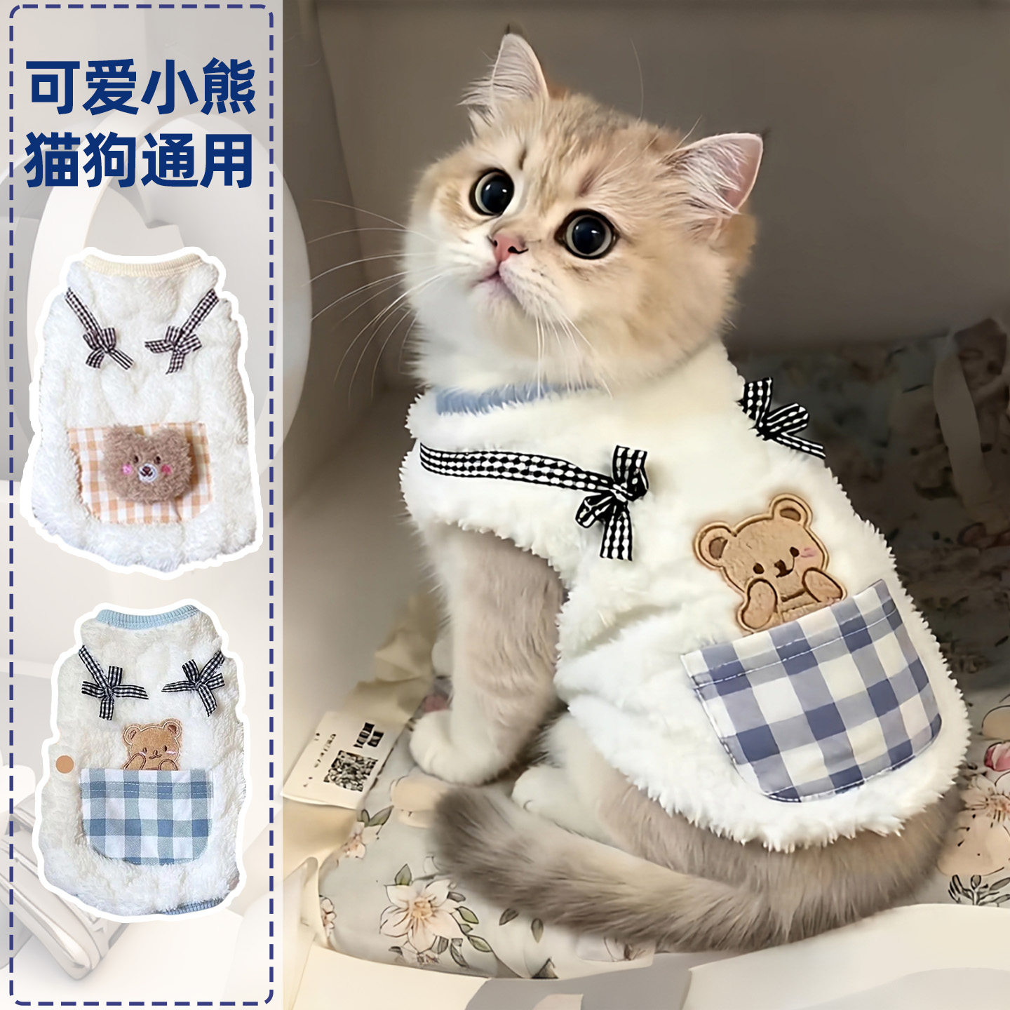 狗狗衣服2025新款冬装保暖加绒