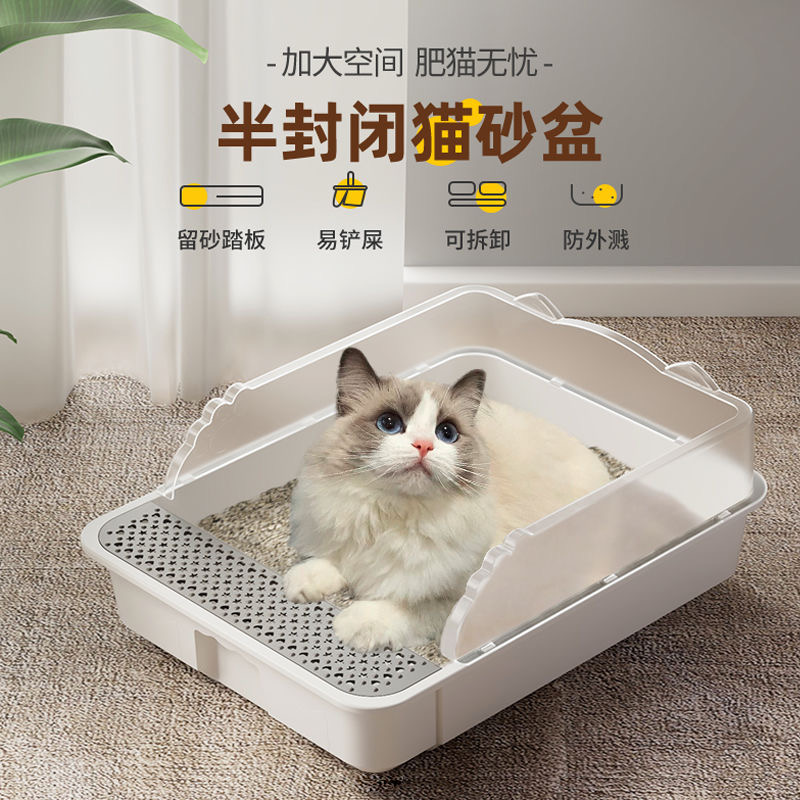 猫砂盆超大号防外溅半封闭