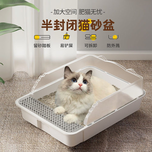 猫砂盆超大号防外溅半封闭