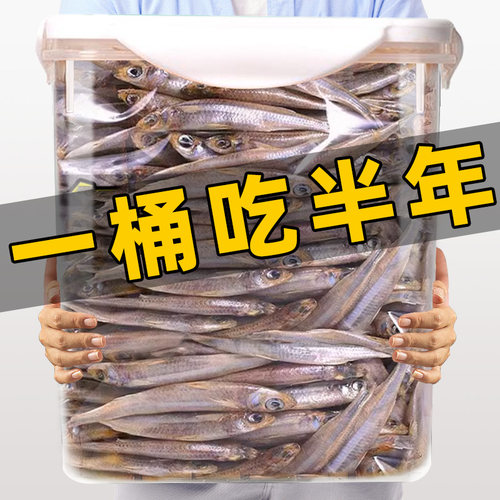 冻干小鱼干狗狗零食营养拌粮河鱼淡水无盐磨牙大中小型犬训练奖励
