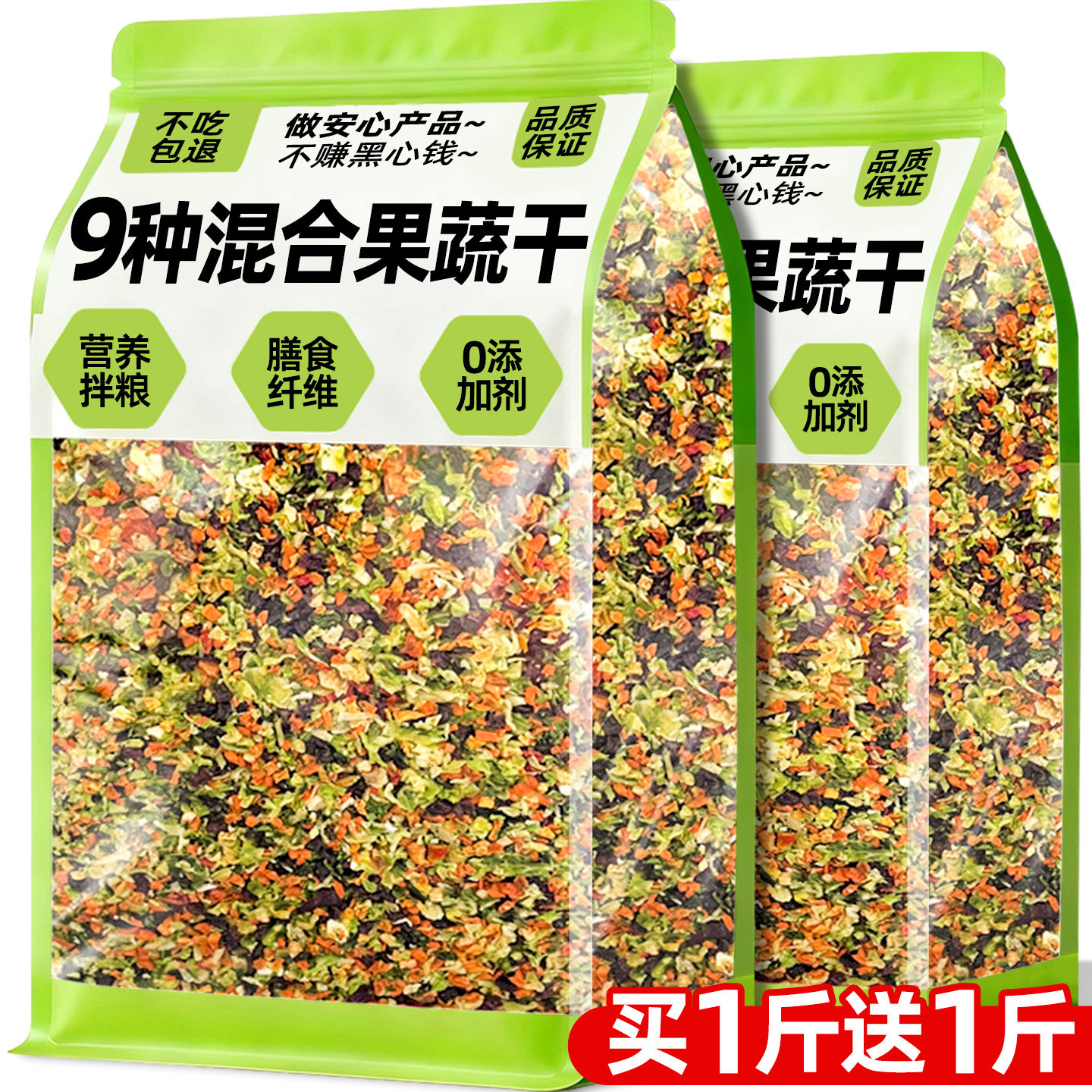 狗狗零食宠物小狗蔬菜果蔬干磨牙棒小型犬幼犬营养拌粮训练狗奖励