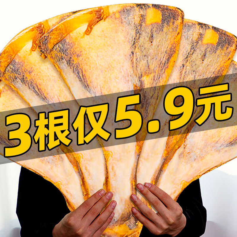狗狗零食磨牙棒风干羊扇骨
