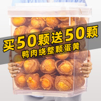 搶！鴨肉繞整顆蛋黃狗狗零食
