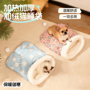 隧道猫窝狗窝洞穴秋冬天保暖深度睡眠可猫咪垫子猫睡袋宠物用品
