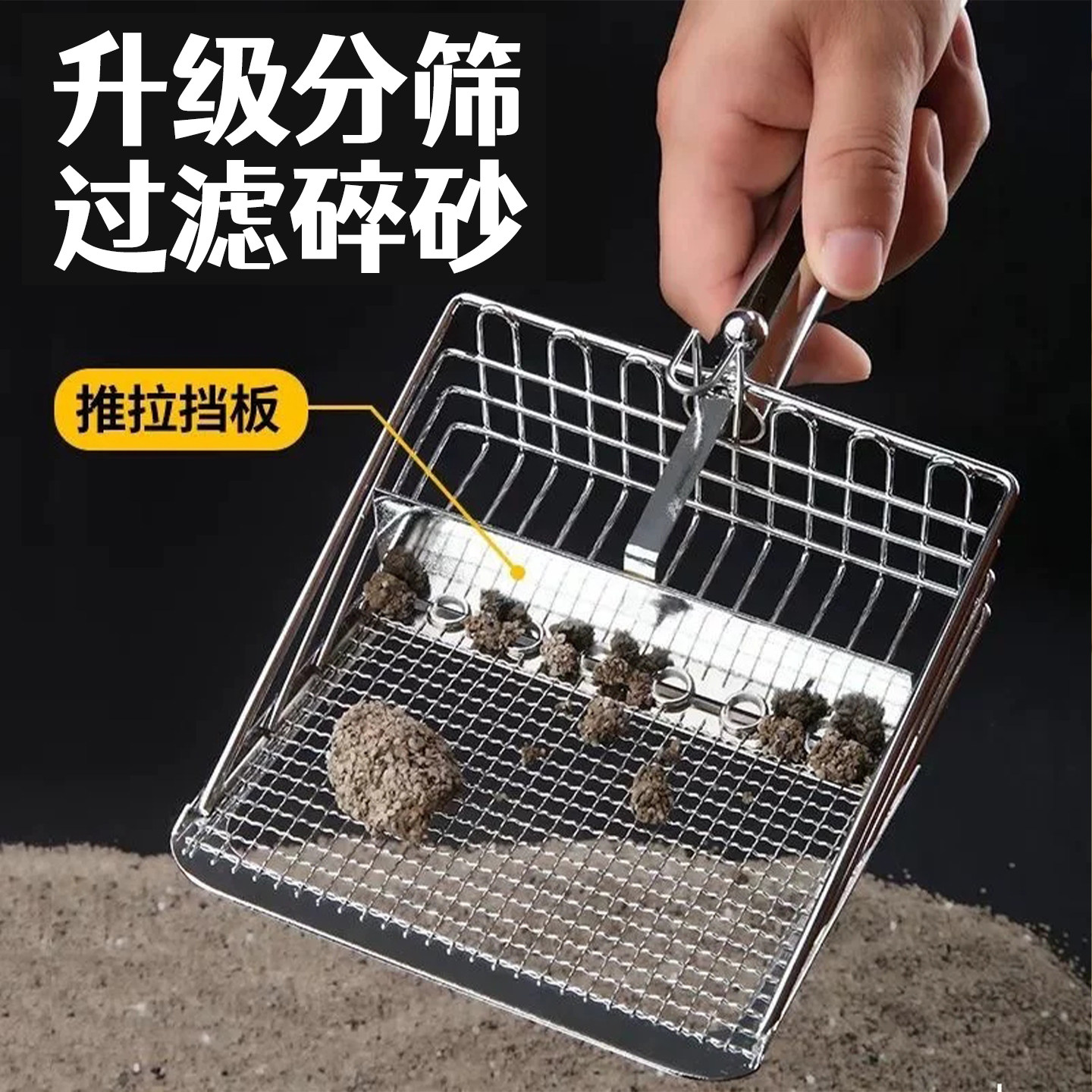 不锈钢猫砂铲猫铲屎专用